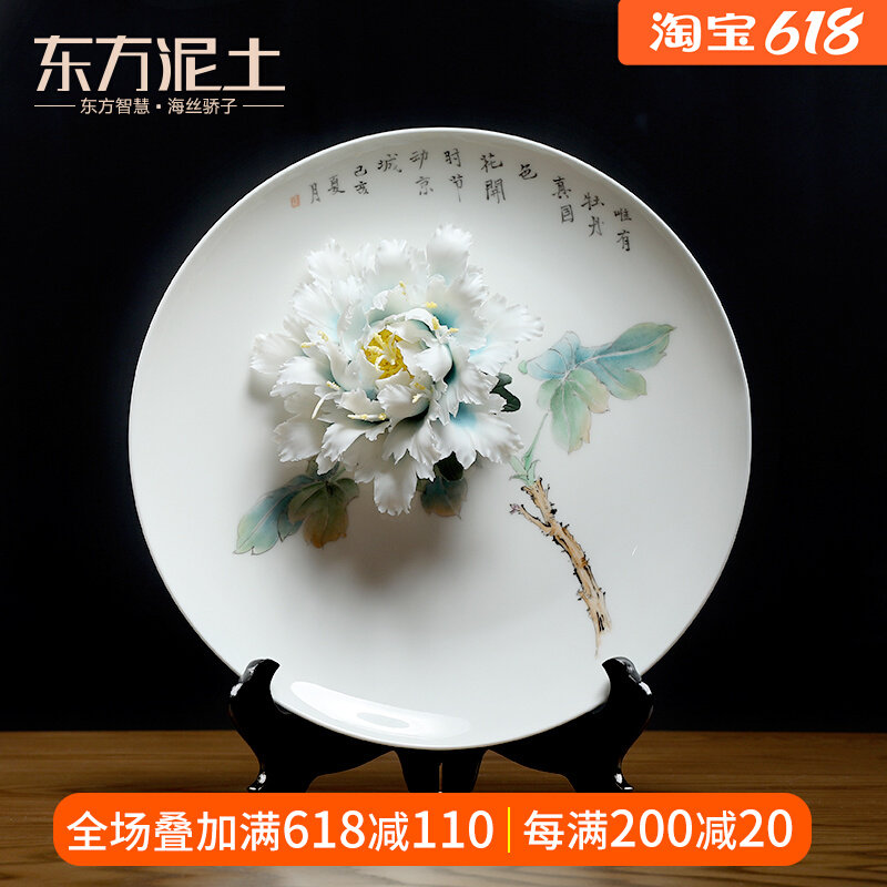 陶瓷手绘牡丹花挂盘摆件家居客厅电视柜酒柜玄关博古架装饰工艺品