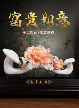 非遗手工陶瓷花富贵如意牡丹花