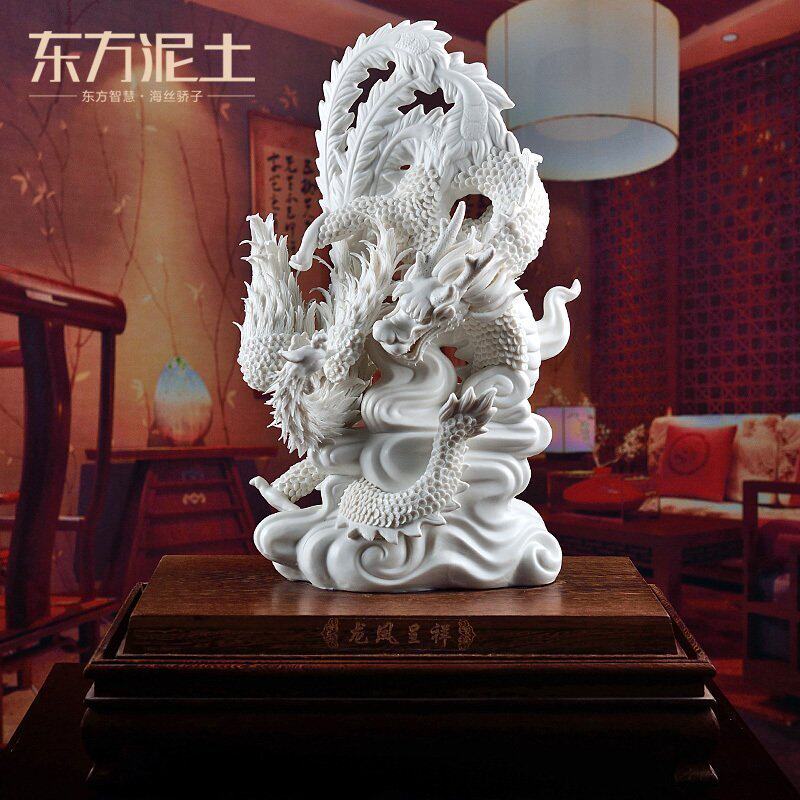 东方泥土 乔迁吉祥陶瓷礼品 德化白瓷雕塑艺术软装装饰/龙凤呈祥
