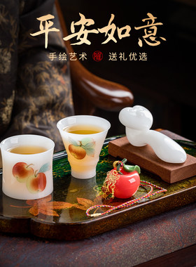 东方泥土平安如意陶瓷冰玉瓷手绘茶杯主人杯礼盒套装摆件茶室礼品