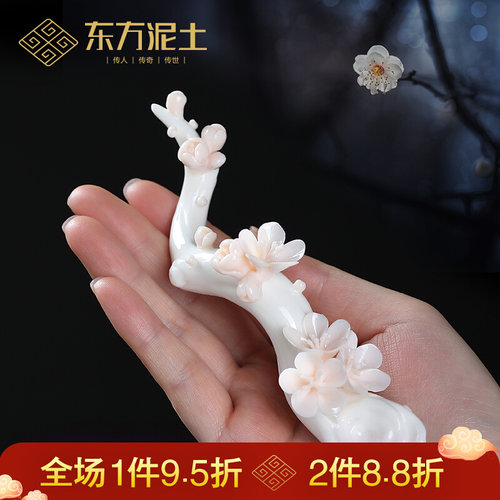 东方泥土陶瓷创意手作梅花花枝桌面小摆件搁笔架客厅茶桌装饰小物