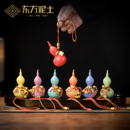 东方泥土 饰茶宠伴手礼 陶瓷小葫芦挂件招财摆件福禄手把件车内装