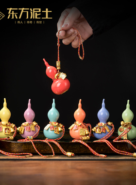 陶瓷葫芦挂件招财摆件福禄手把件