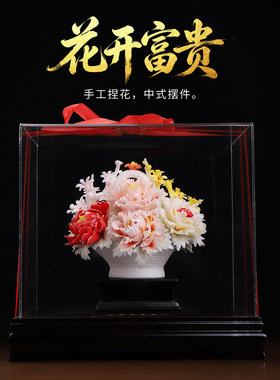 东方泥土手工捏花花开富贵摆件客厅装饰工艺品乔迁开业花篮礼物