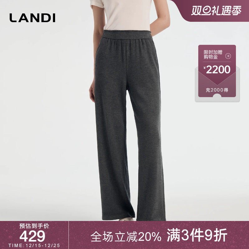 LANDI舒适松紧腰阔腿裤
