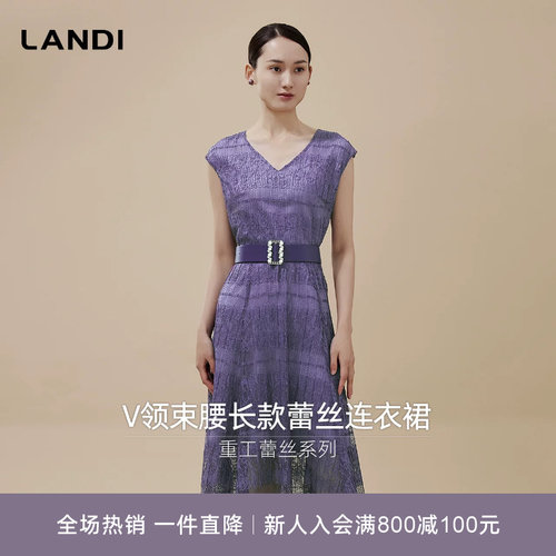 LANDI紫色V领无袖蕾丝连衣裙