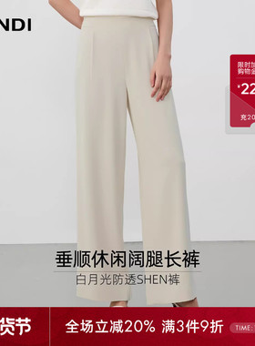 [懒人桶桶裤]LANDI云白色高腰垂感休闲通勤阔腿长裤女2025夏新品