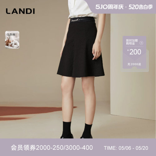 LANDI高腰黑色气质半身裙