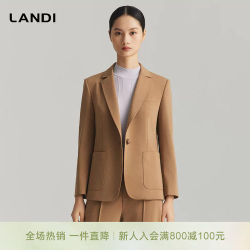 LANDI卡其色莱赛尔羊毛西装外套