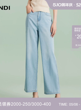 [商场同款]LANDI蓝地浅蓝色水洗高腰纯棉牛仔裤女阔腿裤夏新品