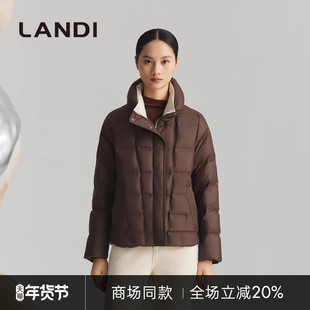 [商场同款]LANDI蓝地深咖色立领短款羽绒服女撞色内里设计冬新品