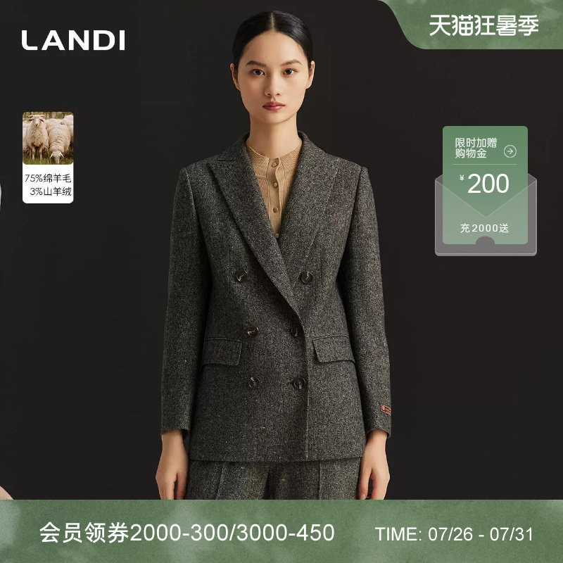 LANDI复古双排扣羊毛西装