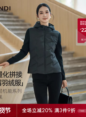 [轻量化设计]LANDI压胶拉链轻薄拼接连帽羽绒服女短款2025冬新品
