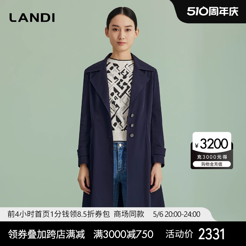 [商场同款]LANDI藏蓝色通勤气质休闲风衣外套女中长款2024春新品 女装/女士精品 风衣 原图主图