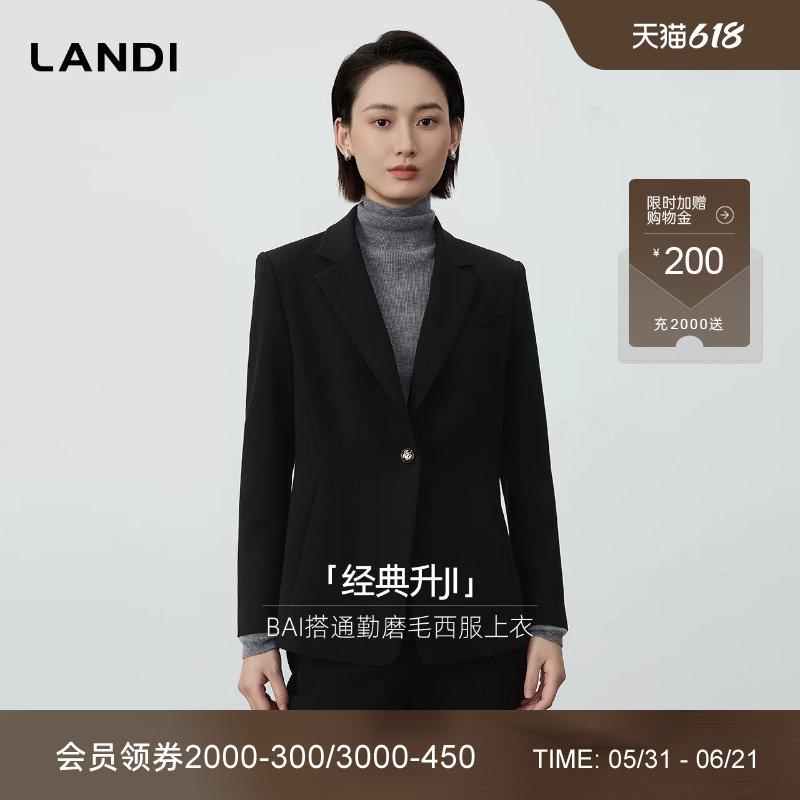 [All Black美学]LANDI蓝地黑色通勤磨毛西装外套女套装秋冬新品