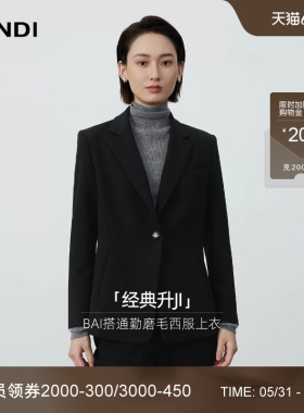 [All Black美学]LANDI蓝地黑色通勤磨毛西装外套女套装秋冬新品