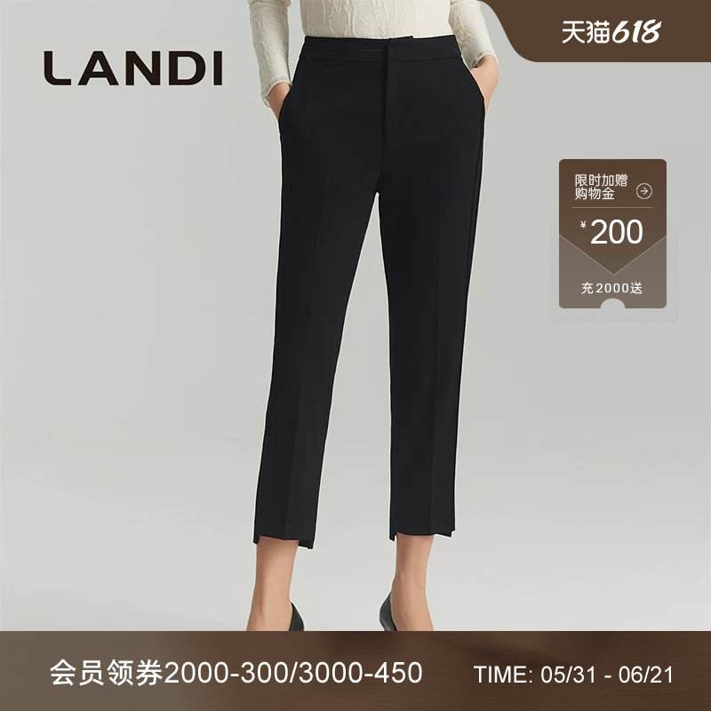 LANDI蓝地黑色通勤百搭休闲长裤女显瘦锥形小脚裤秋新品