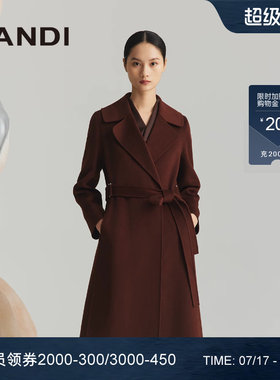 LANDI安可拉红含羊绒毛呢大衣