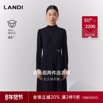 LANDI香系假两件连衣裙