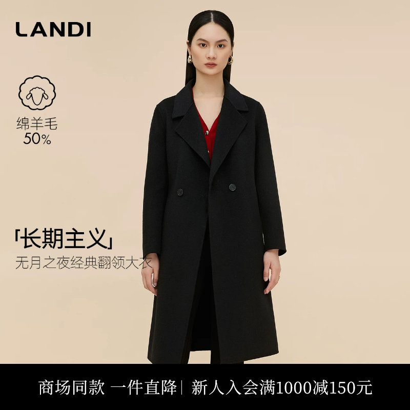 [商场同款]LANDI黑色通勤翻领绵羊毛大衣女中长款毛呢外套冬新品
