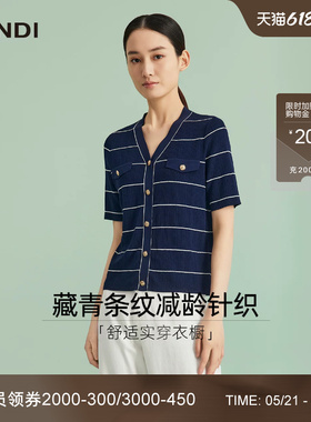 [视觉减龄]LANDI蓝地藏蓝色条纹V领短袖针织衫女优雅气质夏新品