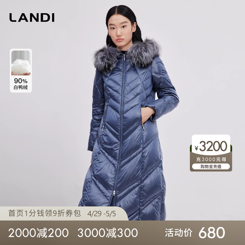 LANDI蓝地大毛领连帽收腰修身羽绒服女长款过膝2023年冬季新款 女装/女士精品 羽绒服 原图主图