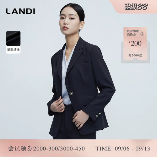 LANDI藏蓝色高级感醋酸通勤套装