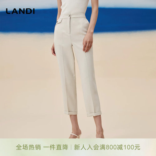 脚口反拼九分裤LANDI蓝地