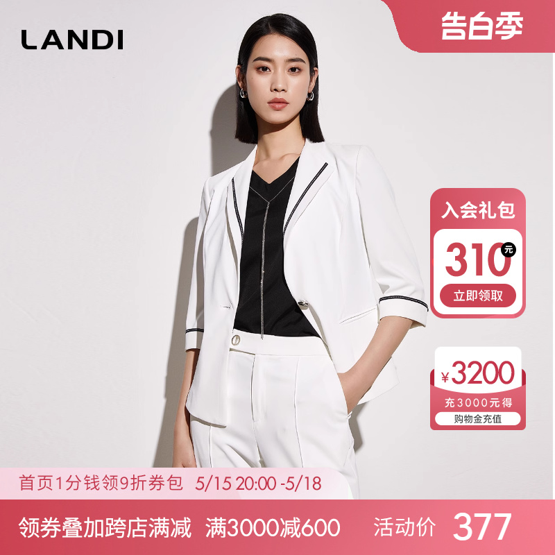 LANDI蓝地一粒扣收腰七分袖小西装上衣女2023年夏季新款薄款西服