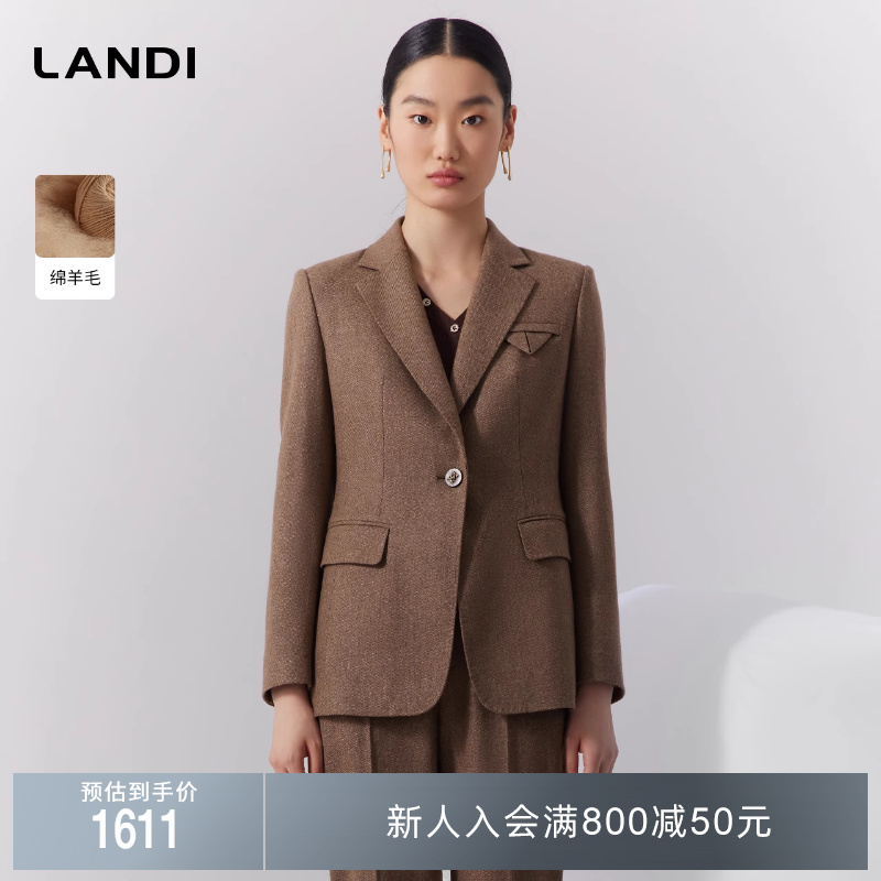 LANDI经典绵羊毛套装西服