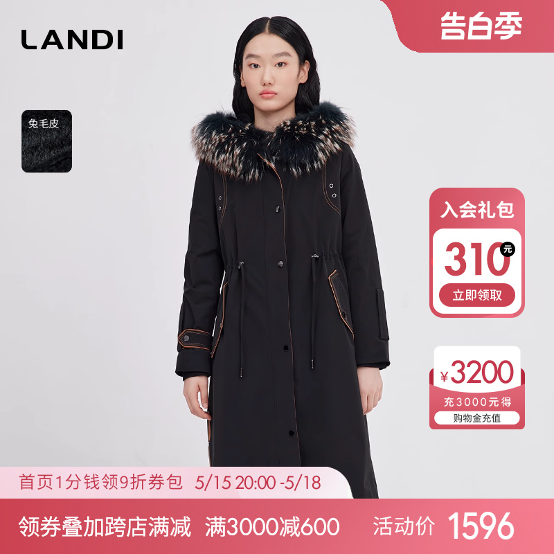 LANDI蓝地黑色修身显瘦抽绳收腰长款派克服女皮草2023冬装新款