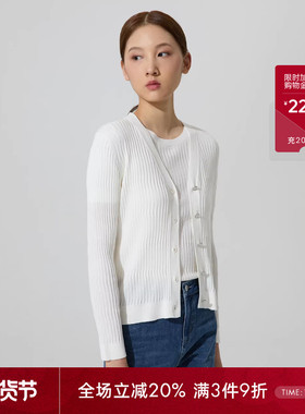 LANDI蓝地白色莱赛尔天丝针织开衫女肌理感长袖针织上衣春新品