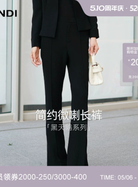 [黑天鹅系列]LANDI蓝地黑色简约通勤显瘦微喇西装裤女长裤秋新品