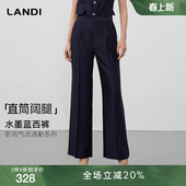 裤 LANDI蓝地肌理感坑条显高显瘦阔腿西装 女春新品 职场通勤系列