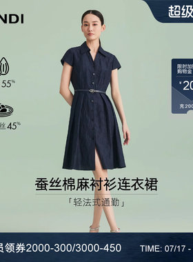 LANDI蚕丝棉麻衬衫连衣裙