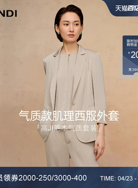 [不费力时髦]LANDI蓝地灰粉色缎面肌理感西装外套女三件套夏新品