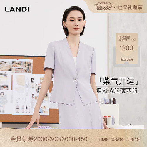 LANDI烟淡紫无领短袖收腰西装