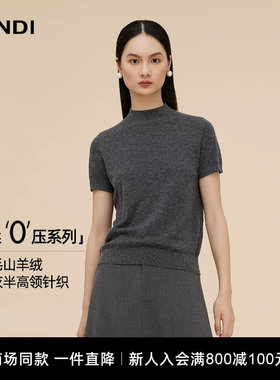 LANDI山羊绒羊毛半高领针织衫