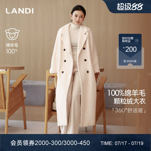 [360°舒适暖]LANDI蓝地米白色绵羊毛长款泰迪羊剪绒大衣女冬新品