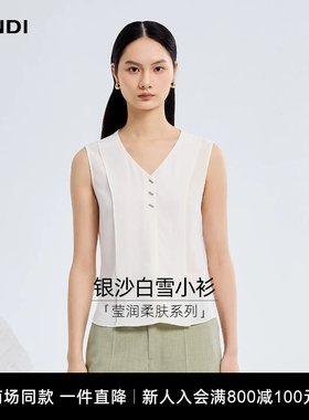 [商场同款]LANDI银白色桑蚕丝法式通勤V领无袖小衫内搭2026夏新品