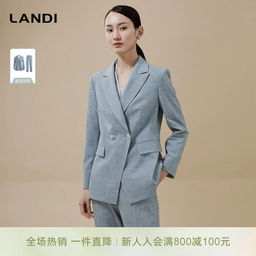 LANDI修身减龄感双排扣西服套装