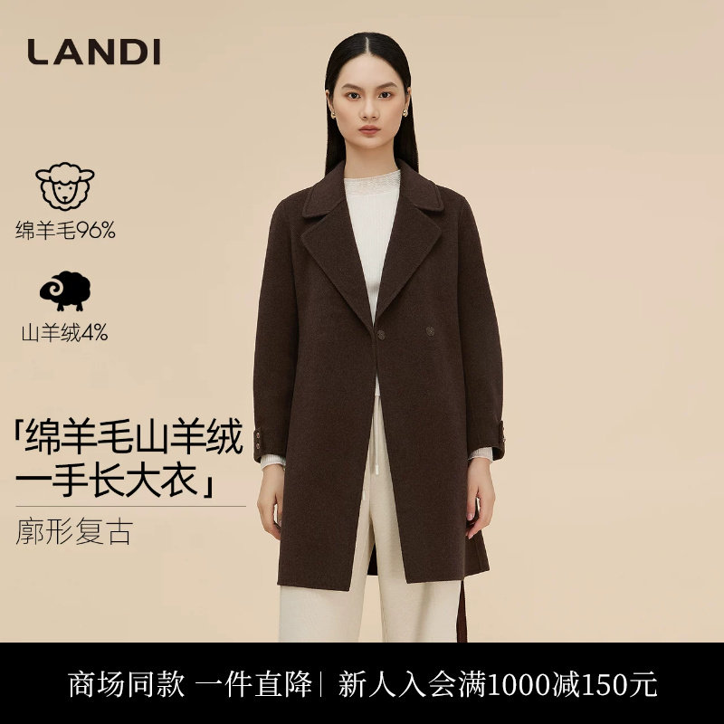[商场同款]LANDI布朗咖复古绵羊毛中长款山羊绒毛呢大衣女冬新品