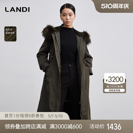 LANDI蓝地军绿色轻奢气质连帽派克服女长款皮草大衣2023冬季新款