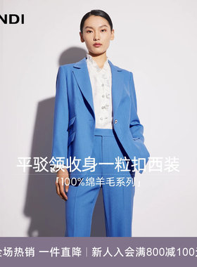 平驳领收腰长袖西装外套LANDI