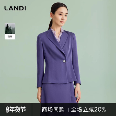 LANDI收腰简约设计感醋纤西服