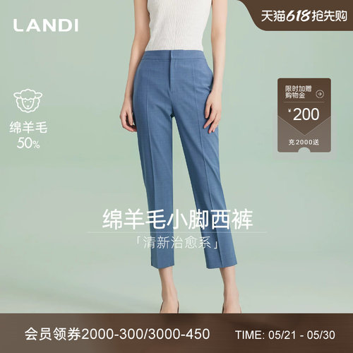 高腰设计贴合腰身 合并侧缝斜插袋流畅剪裁