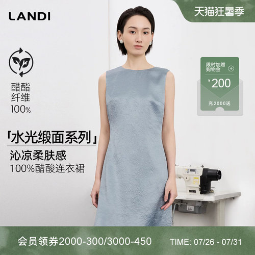 LANDI醋酸缎面圆领无袖连衣裙