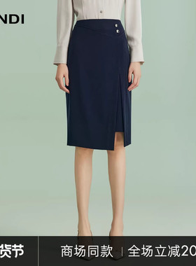 [商场同款]LANDI藏蓝色知性气质半身裙女职业感高腰半裙春新品