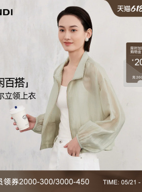 [休闲百搭]LANDI浅绿色莱赛尔立领微透轻薄短外套女2026夏新品