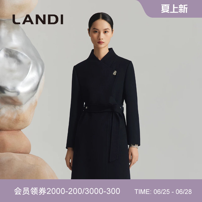 LANDI立领长款系带羊绒羊毛大衣